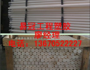 探索高性能增强尼龙 生产厂家、特性与市场前景